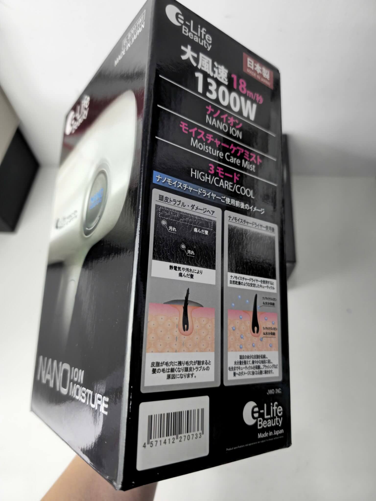 Máy Sấy Tóc E-Life Nano Ion Âm Made In Japan - 1300W - Điện 220V - Ảnh 8