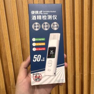 Máy Đo Nồng Độ Cồn Di Động APM-J8  Đo Nhanh, Đo Chuẩn, Có Cảnh Báo Mức Nguy Hiểm