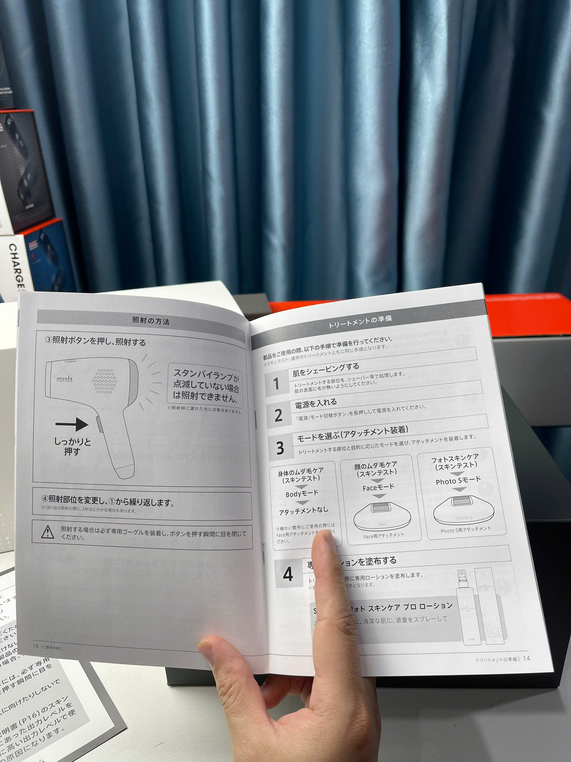 Máy Triệt Lông Tại Nhà Musee Platium - Nội Địa Nhật Chính Hãng Rẻ Nhất - Ảnh 14